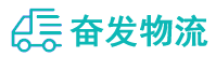 中山到西乡县物流公司